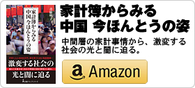青樹 明子【著書】