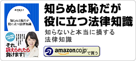 萩谷麻衣子【著書】