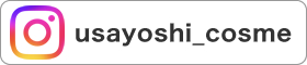 うさよし【関連情報】