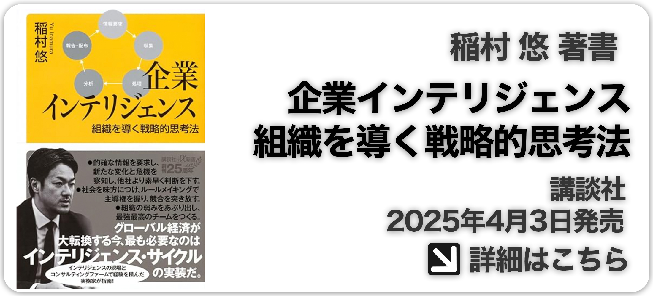 タレント関連情報
